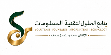 شعار ينابع الحلول
